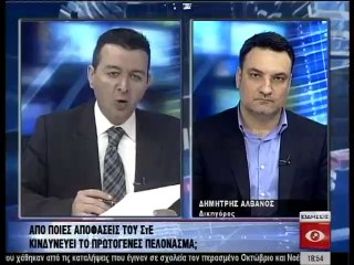 Ειδησεις 18.00 22-04-14