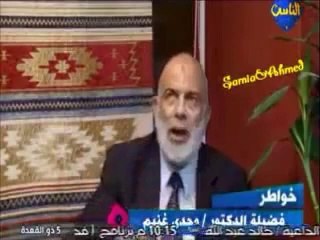 "التحايل على الشرع" للشيخ د.وجدي غنيم