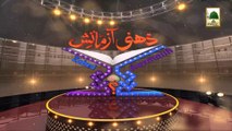 Zehni Azmasih Audition (Season 04) Ep#12 - Balochistan (Audition)
