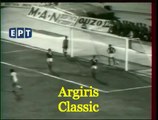 1976 - 77  ΠΑΝΑΘΗΝΑΙΚΟΣ - ΠΑΟΚ  2-1