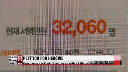 Koreans spread yellow ribbon message of hope