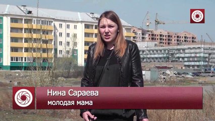 "Недоступное жилье". Николай Булакин против Абакана
