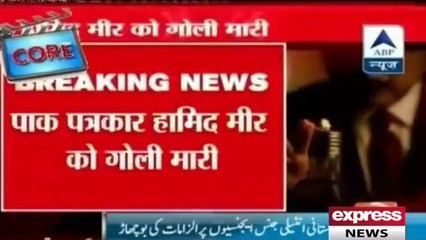 Indian media and GEO together defaming ISI