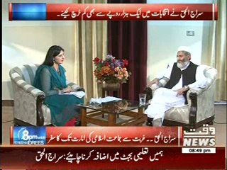 8PM With Fareeha Idrees 22 April 2014
