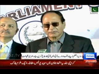 Chaudhry Shujaat_ Nawaz Sharif must defend ISI, Its govt's duty to defend its