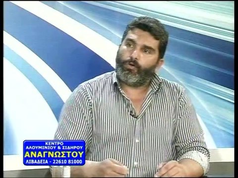 Ο Γιάννης Σταθάς στα Στέρεα λόγια