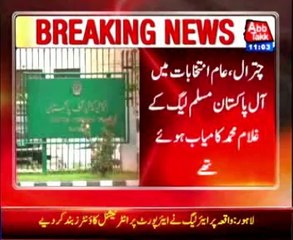 ECP declared PPPP Sardar Hussain success in PK 90 Chitral