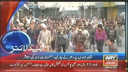 Headlines - 1100 - Wednesday - 23 - Apr - 2014