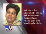Mumbai : Woman allegedly gang raped, three arrested - Tv9 Gujarati