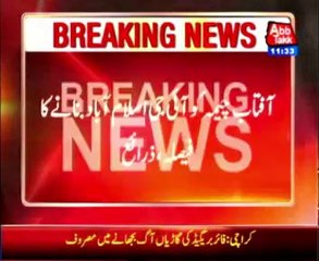 Islamabad: Aftab Cheema could join as IG Islamabad