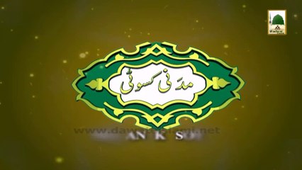 Madani Kasoti with Madani Channel Staff