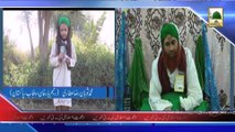 (News 23 March) Package - Madani Muzakra, Ameer e Ahle Sunnat Ke Madani Phool