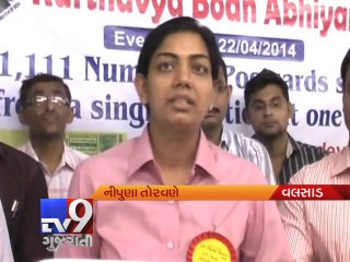 Valsad authorities to send 11 lakh postcards to voters - Tv9 Gujarati