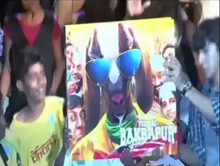 Music launch of Yeh Hai Bakrapur - IANS India Videos