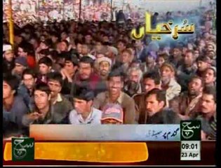 News Headlines 09am April 23, 2014