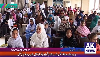 Al Khidmat Fundation Ki Taqreeb