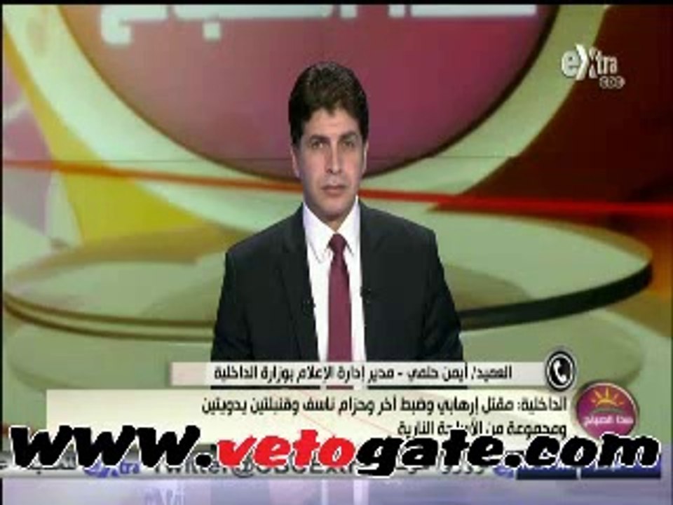 وزارة الداخلية: قتل إرهابي والقبض علي آخر