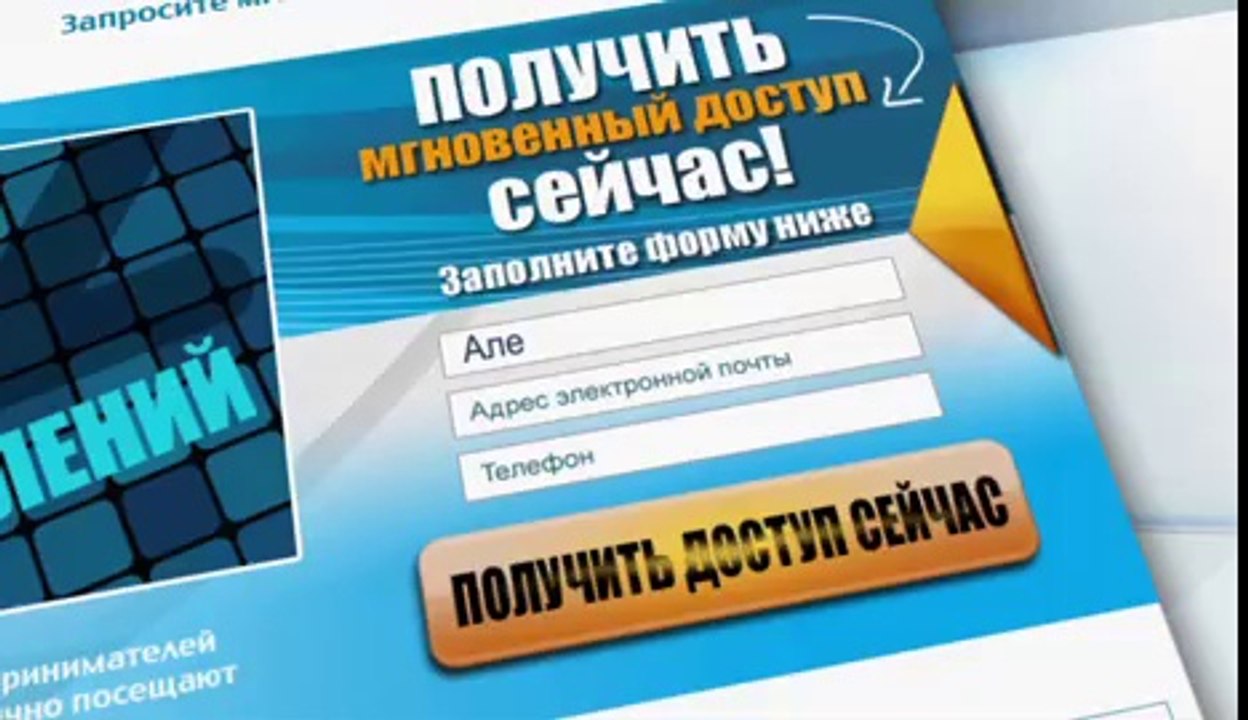 Приглашение в безработные
