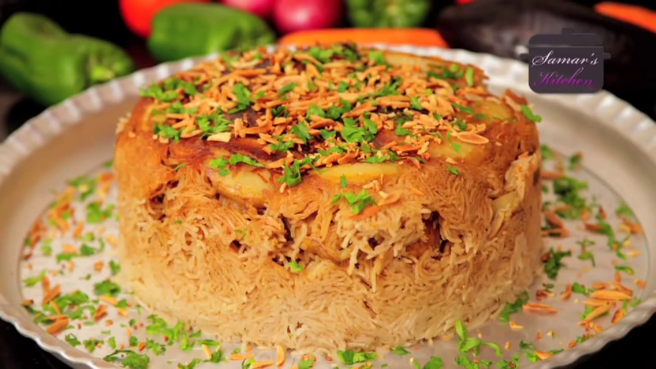 مقلوبة الدجاج من مطبخ سمر - how to make chicken maqlooba