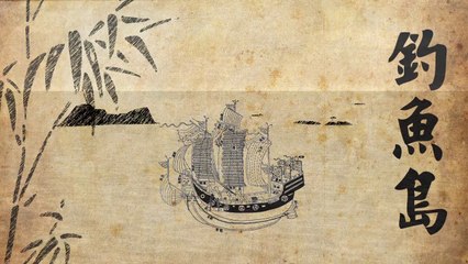 Le conflit des îles Senkaku/Diaoyu