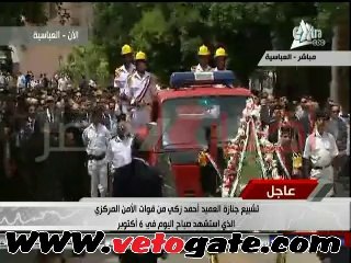 جنازة شهيد الأمن المركزي