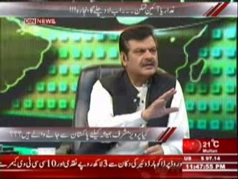 Aaj Ki Baat (Kya Pervez Musharraf Hamesha Ke Lye Pakistan Se Jane Wale Hain ?) 22 April 2014 Part-2
