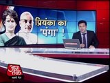 Priyanka hits out at Narendra Modi, warns against concentration of power : Uttar Pradesh