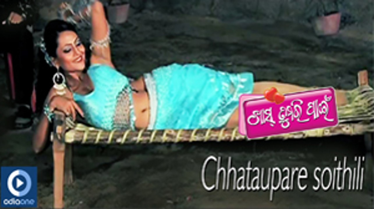 Chhata Upare Hot Item Song | Odia Film Khas Tumari Pain | Oriya Hot Item  Song - video Dailymotion
