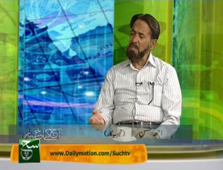 Aaj Kay Akhbar 23-04-2014 on Such Tv