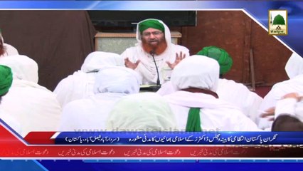 (News 24 March) Haji Shahid aur Majlis Doctors K Islami Bhai, Faisalabad