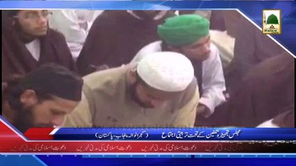(News 24 March) Majlis Tajheez-o-Takfeen Ke Tehat Tarbiyati Ijtima,Gujranwala
