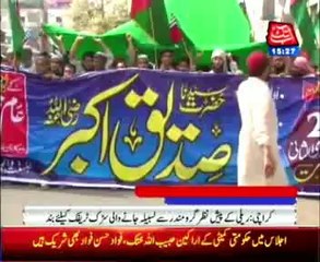 Rally to be staged on Youme Siddiq Akbar