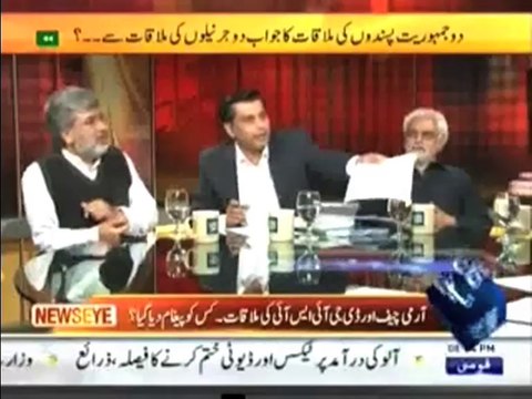 Ansar Abbasi article DG ISI should resign, its not journalism, Arshad Sharif comments in NEWS EYE