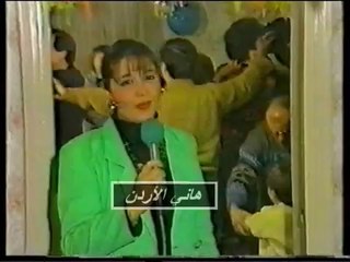 سوريا وسهرات رأس السنة قبل 20 سنة من الارشيف