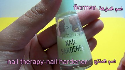 تجربتي لمنتج لتقوية و علاج الظفر من flormar