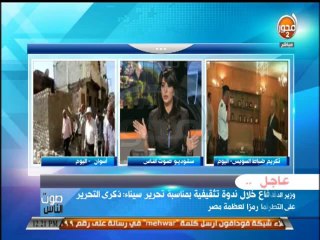 #صوت_الناس - عماد سيد احمد  مصر كانت مختطفة في عام حكم الاخوان