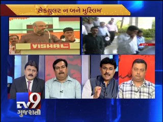 Download Video: The News Centre Debate: ''The war of words among politicians, Pt 3 - Tv9 Gujarati