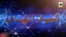 Nujoom ul Huda Ep#55 - Islamic Arabic Speech - Seera-e-Syedna Rabi Ibn-e-Ziyad Harsi