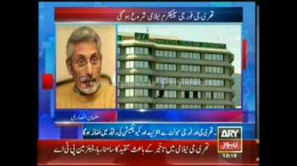 Bidding starts for 3G licence