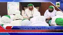 (News 25 March)Madani Mashwarah Amongst Nigran-e-Pakistan Intizami Kabina in Sardarabad