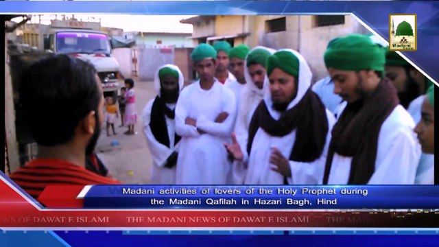 (News 25 March)Nigran-e-Kabina Participating in The Tarbiyati Ijtima in Hind