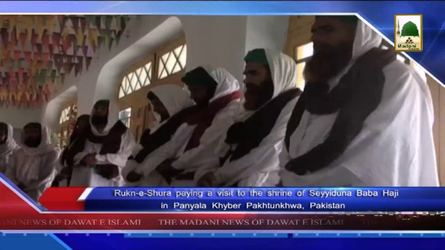 (News 25 March)Rukn-e-shura a Visit To THE Shrine Of Baba Haji Panyala,Khyber Pakhtunkhwa