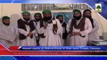 (News 25 March)Rukn-e-Shura Visiting The Building Of Dar-ul-Madina in Wah Cantt