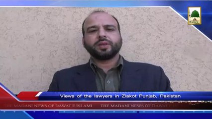 (News 25 March)Sunnah Inspired Ijtima By Majlis-e-Wukala Judges in Ziakot
