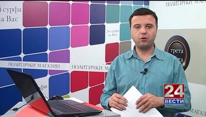 Трета порта 23-04-2014