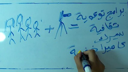 أنا ارسم لكم قصة حياتي - هند