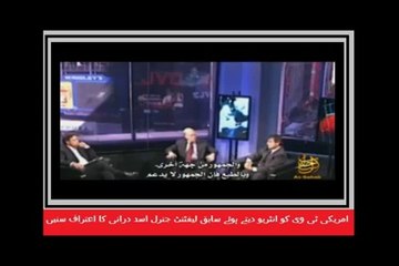 Aam Pakistani ab Taghoot ke ghulam ko nai manta