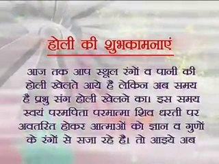 Vishnu Bhagat Reebok  (Holi katha )