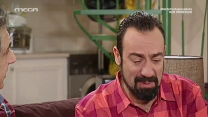 Με Τα Παντελόνια Κάτω επεισόδιο 20 HD 720p