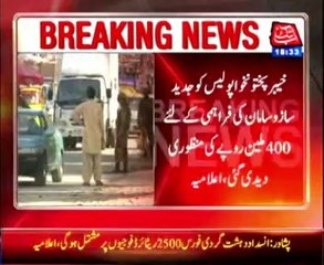 KPK Government, anti terrorism force preparation compleet